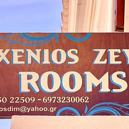 Xenios Zeus Ξενοδοχείο Koróni
